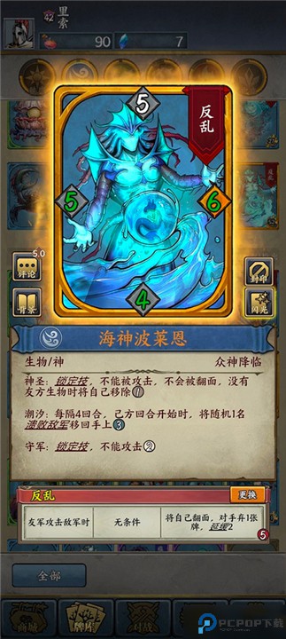 时空旅法师手游