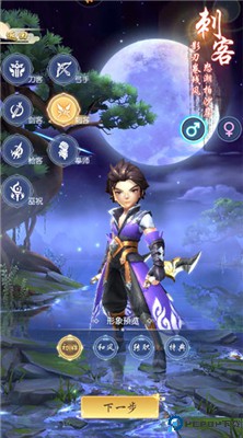 热血神剑手游