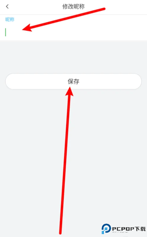 深学