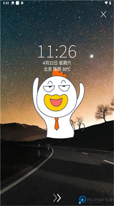 锁屏大全app