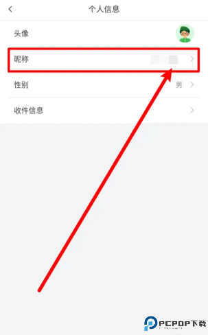 深学