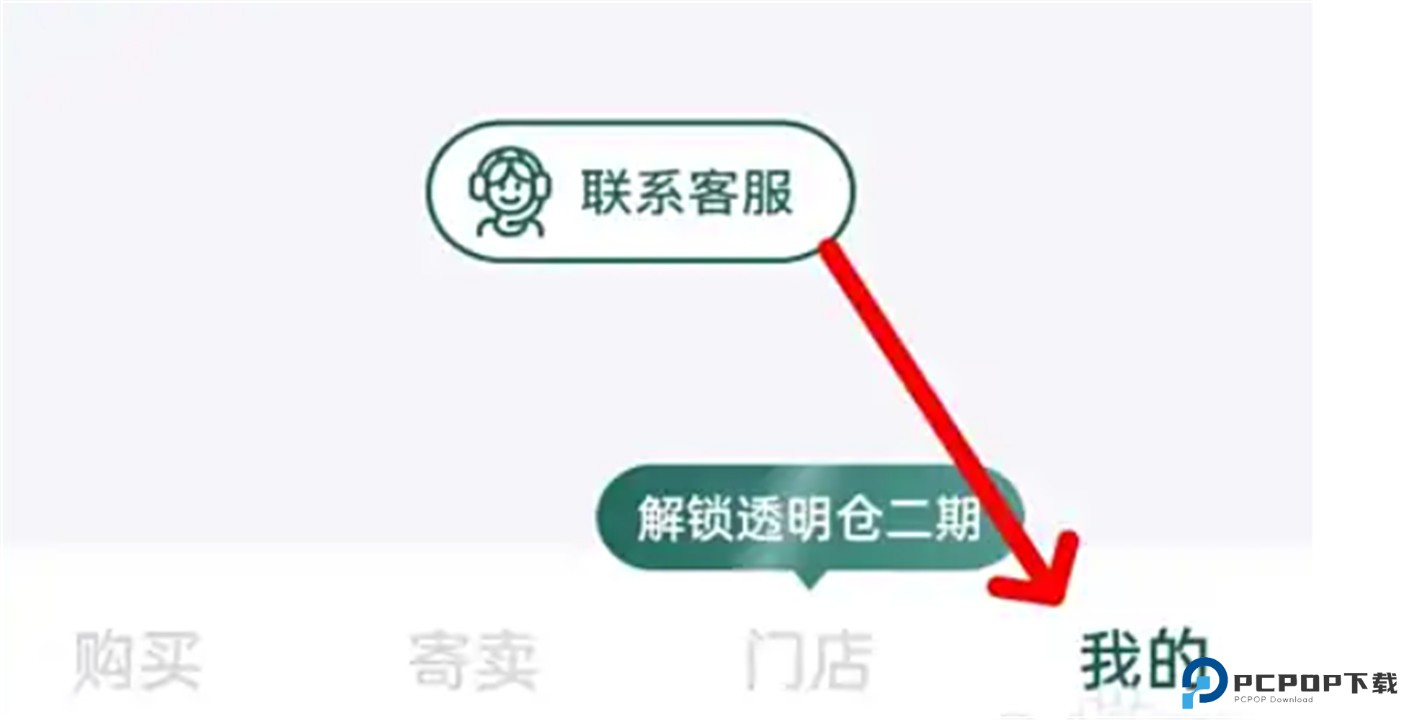 只二app