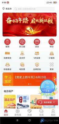 爱如电