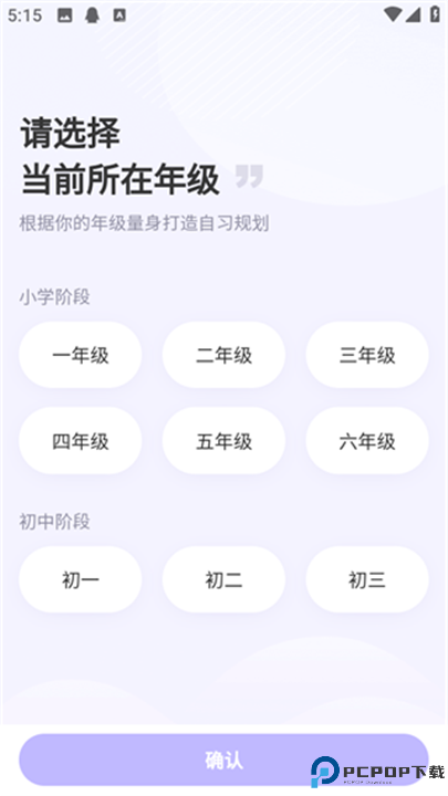 海豚自学