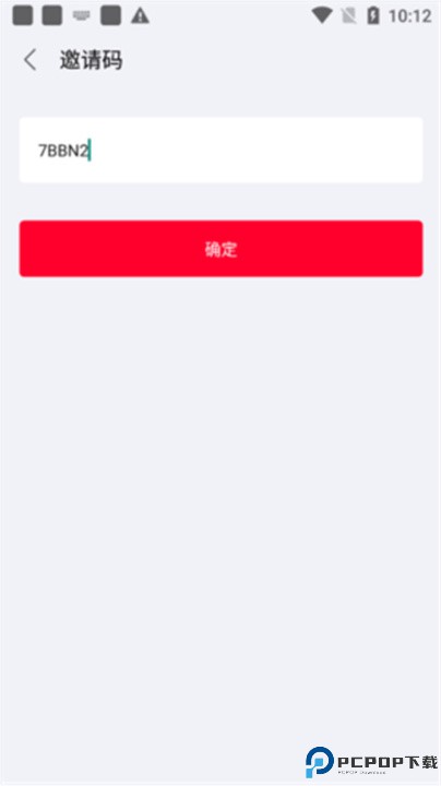 推文助手app