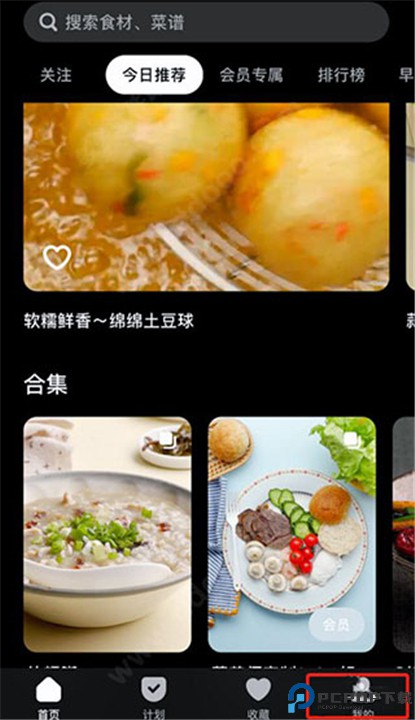 懒饭app