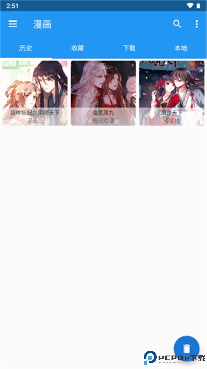 cimoc漫画手机版