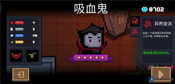 元气骑士手游