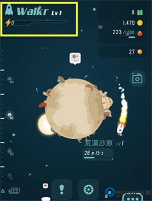 口袋里的银河冒险
