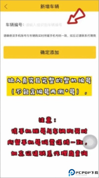 智能雷沃app