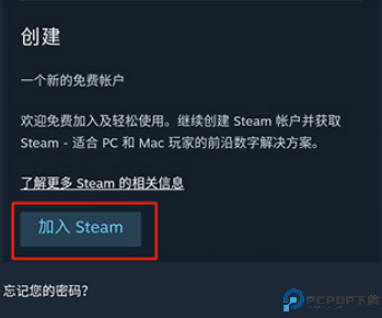 steam手机版