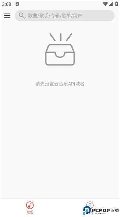 波尼音乐app