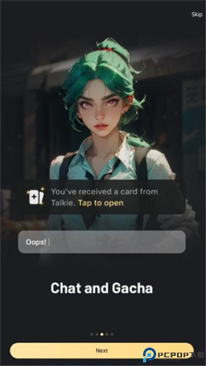 talkie软件