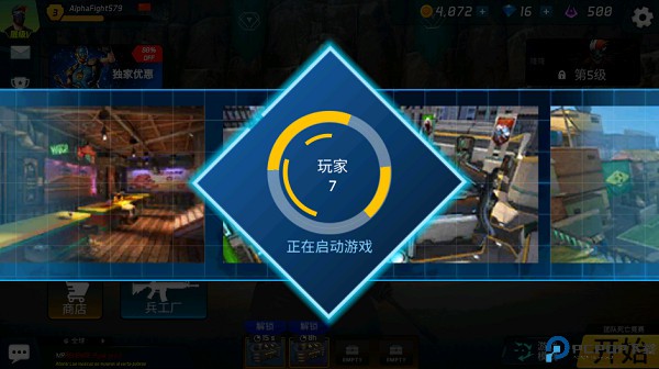 面具之