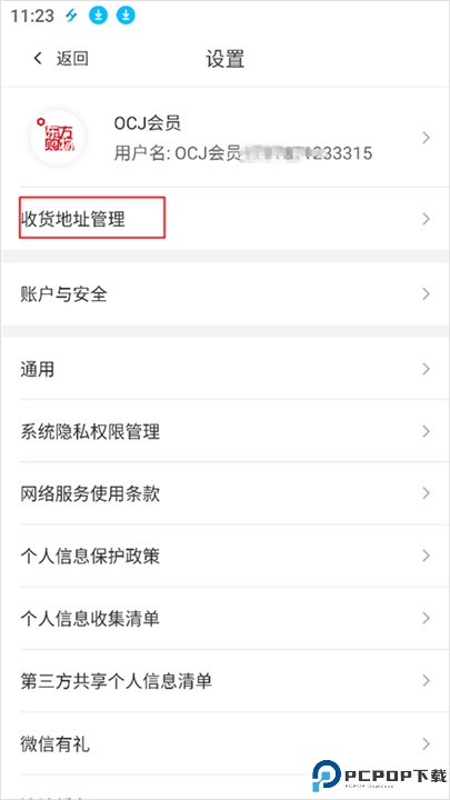 东方购物