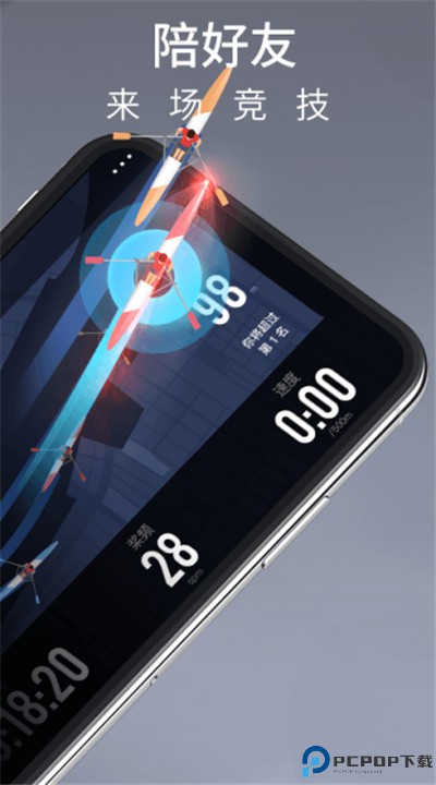 莫比健身手机版