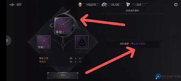暗影猎手失落的世界中文版