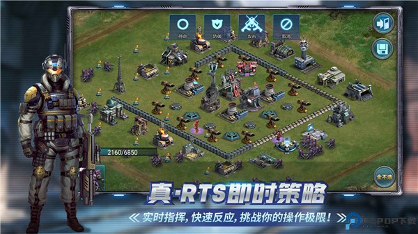 战警大国崛起手机版