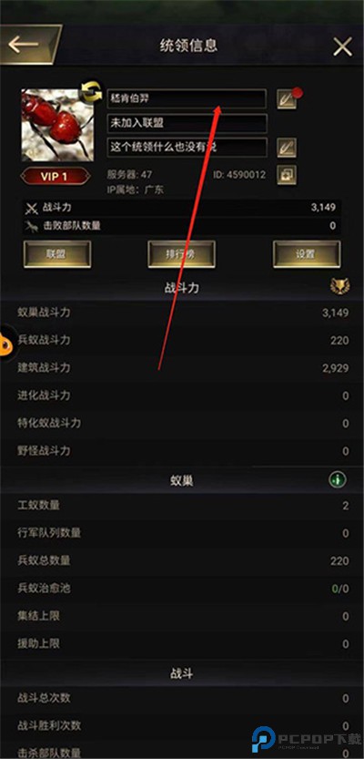 小小蚁国手游