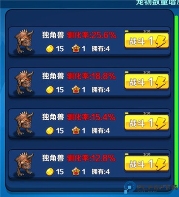 抓宠与合成手游