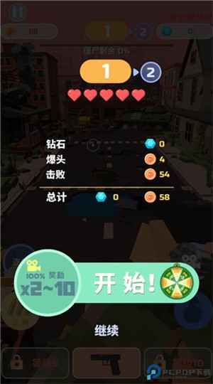 愤怒的射手