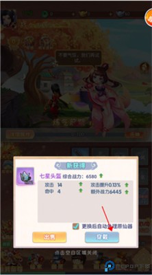 剑与少年