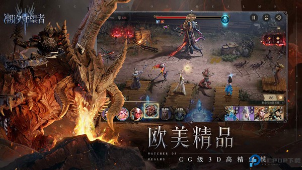 潮汐守望者手游