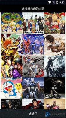 52TOYS商城