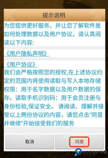 易学起名取名字app