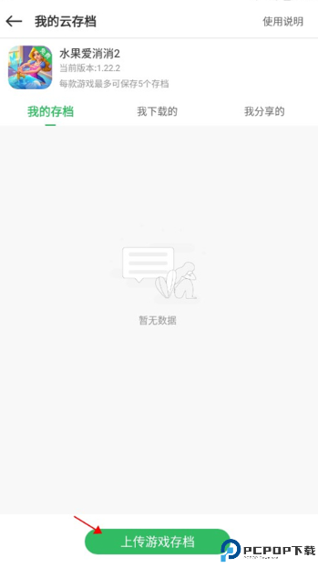 百分网游戏盒
