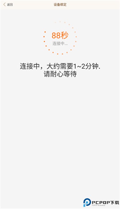 叮咚智家
