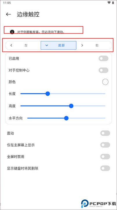 小米控制中心app