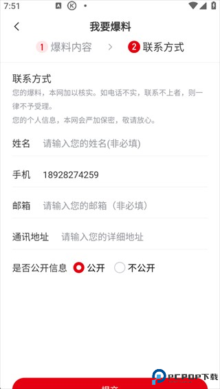 广西云