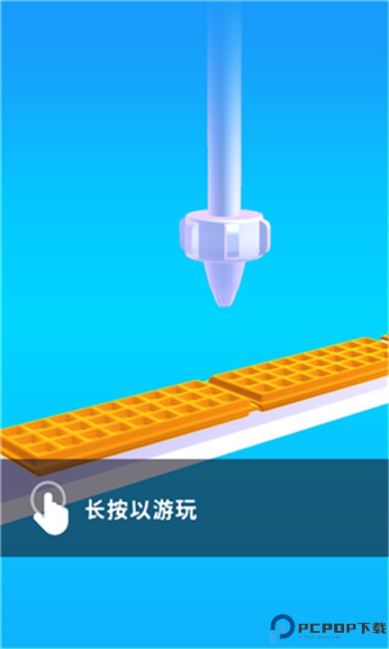 完美奶油手游