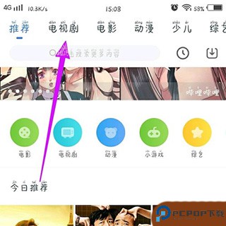 影视大全纯净版