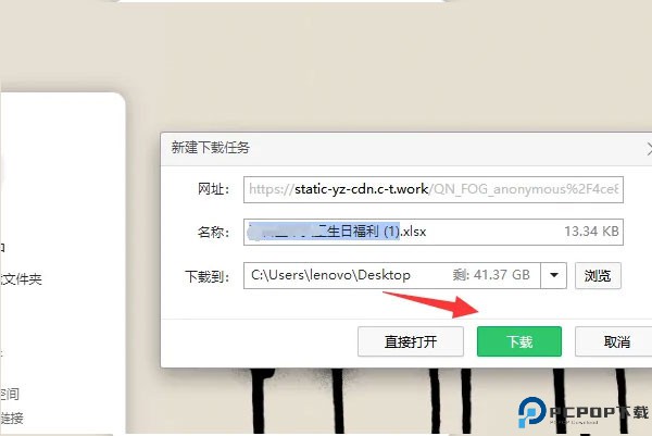 奶牛快传
