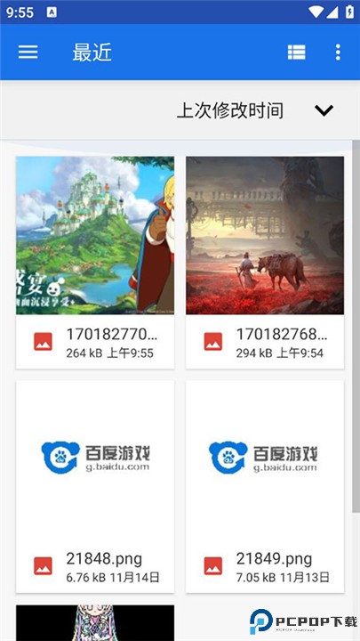像素创作家app