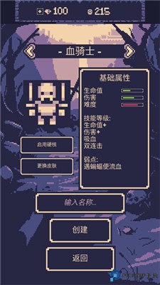 一点冒险