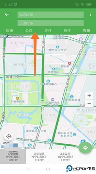 北斗导航地图最新版