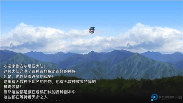 三世轮回安卓
