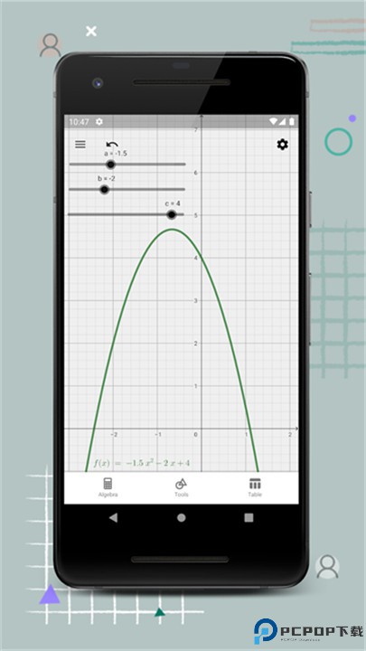 geogebra图形计算器app