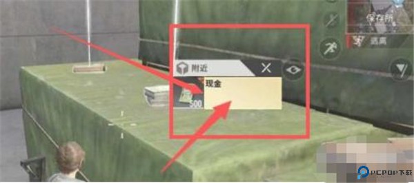 超凡先锋手游