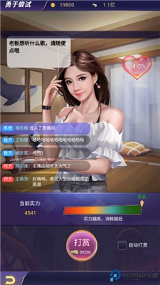 兰若情缘