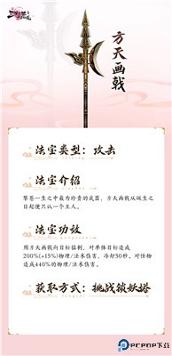新三生三世十里桃花