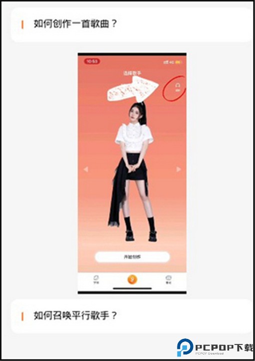 歌叽歌叽手机