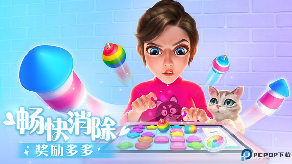 麦吉大改造手游