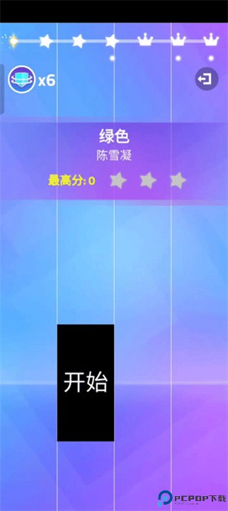 魔法钢琴师3手机