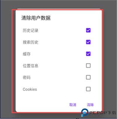 微米浏览器安卓版