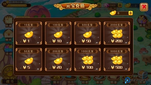神宠大作战2手机版
