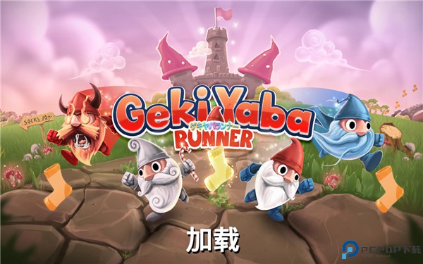 暴走老精灵手游